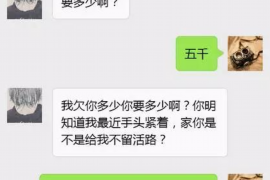 江阴讨债公司如何把握上门催款的时机